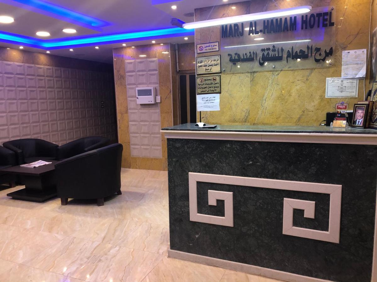 Marj Alhamam Furnished Suites Al Yadudah Eksteriør billede